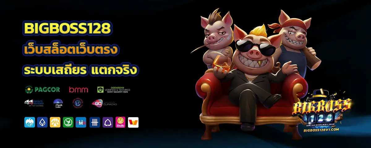 bigboss 128 th